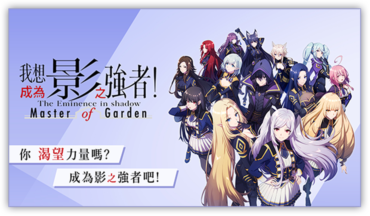 game introduce