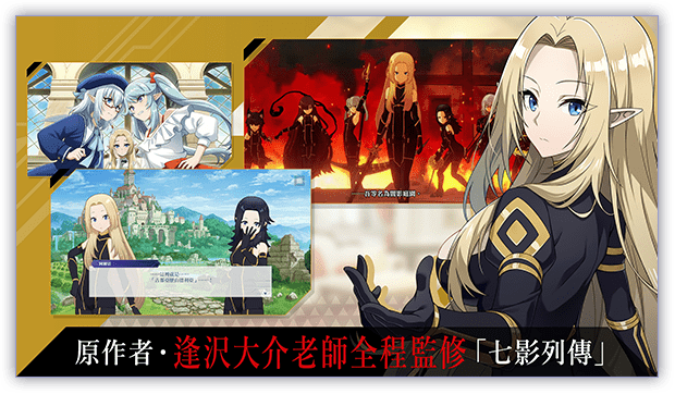 game introduce
