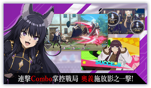 game introduce