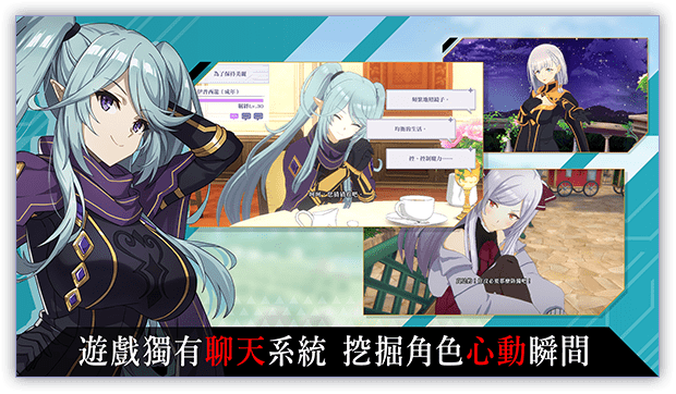 game introduce