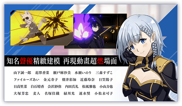 game introduce